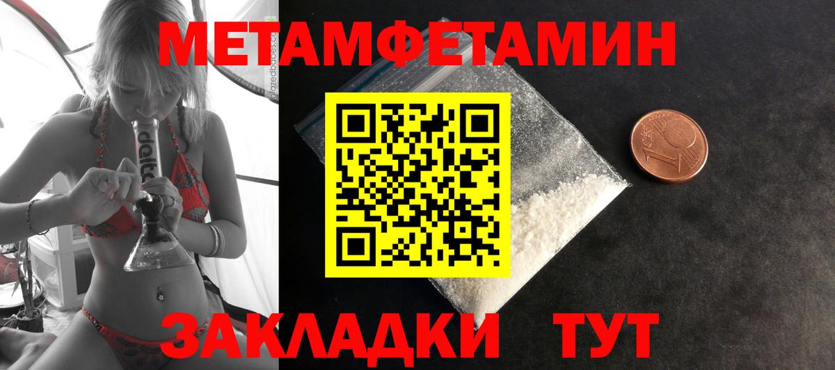 АМФ 98% Сертолово