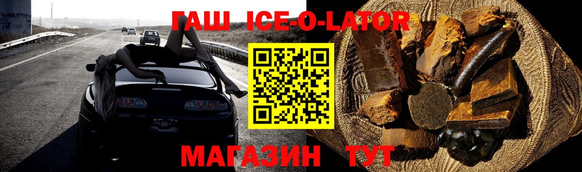 Гашиш Premium  дарнет шоп  Сертолово  Вход с VPN  Гашиш Premium  ГАШ 