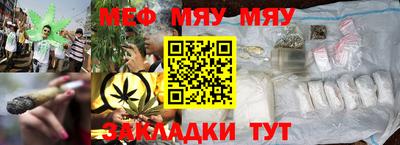 ПСИЛОЦИБИНОВЫЕ ГРИБЫ Северобайкальск