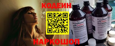 ПСИЛОЦИБИНОВЫЕ ГРИБЫ Северобайкальск