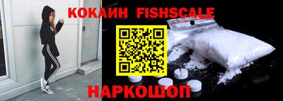 мет Севастополь