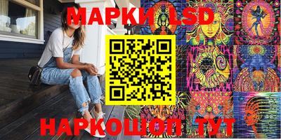 мет Севастополь