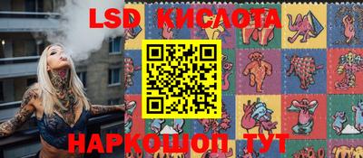 ПСИЛОЦИБИНОВЫЕ ГРИБЫ Северобайкальск