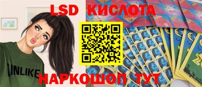 мет Севастополь