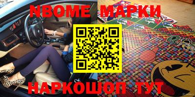 ПСИЛОЦИБИНОВЫЕ ГРИБЫ Северобайкальск