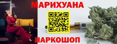 ПСИЛОЦИБИНОВЫЕ ГРИБЫ Северобайкальск