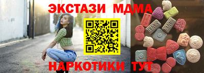 ПСИЛОЦИБИНОВЫЕ ГРИБЫ Северобайкальск
