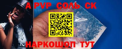 ПСИЛОЦИБИНОВЫЕ ГРИБЫ Северобайкальск
