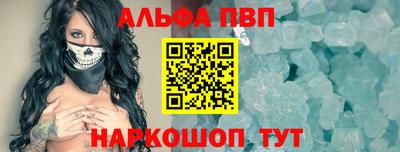 первитин Свободный