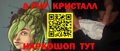 ПСИЛОЦИБИНОВЫЕ ГРИБЫ Северобайкальск