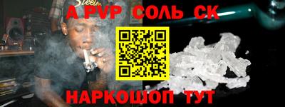мет Севастополь