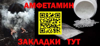 ПСИЛОЦИБИНОВЫЕ ГРИБЫ Северобайкальск