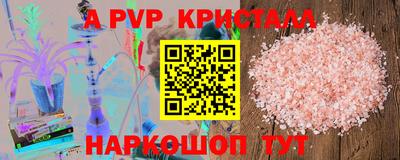 первитин Свободный