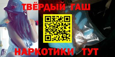 мет Севастополь