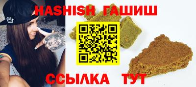 мет Севастополь