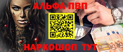 ПСИЛОЦИБИНОВЫЕ ГРИБЫ Северобайкальск