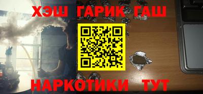 ПСИЛОЦИБИНОВЫЕ ГРИБЫ Северобайкальск