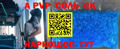 мет Севастополь