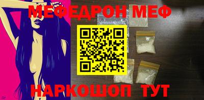 ПСИЛОЦИБИНОВЫЕ ГРИБЫ Северобайкальск