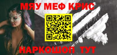 мет Севастополь