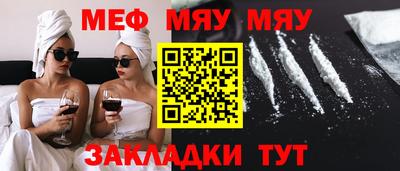 ПСИЛОЦИБИНОВЫЕ ГРИБЫ Северобайкальск