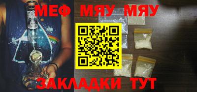мет Севастополь