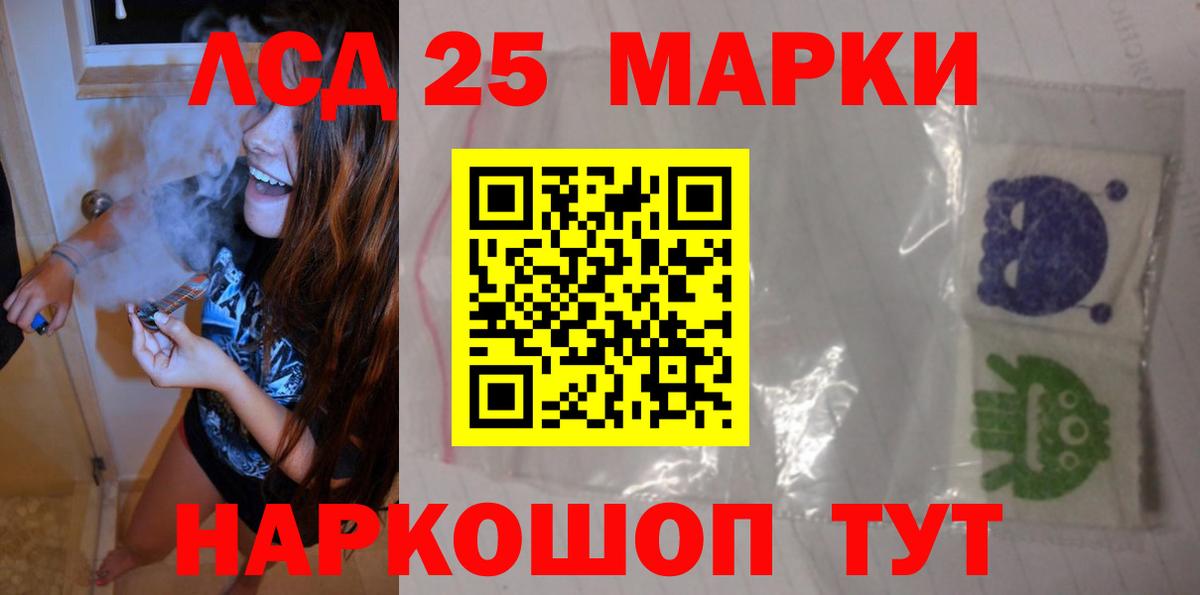 Сертолово  Лсд 25 экстази ecstasy  ЛСД экстази кислота  Вход с VPN 