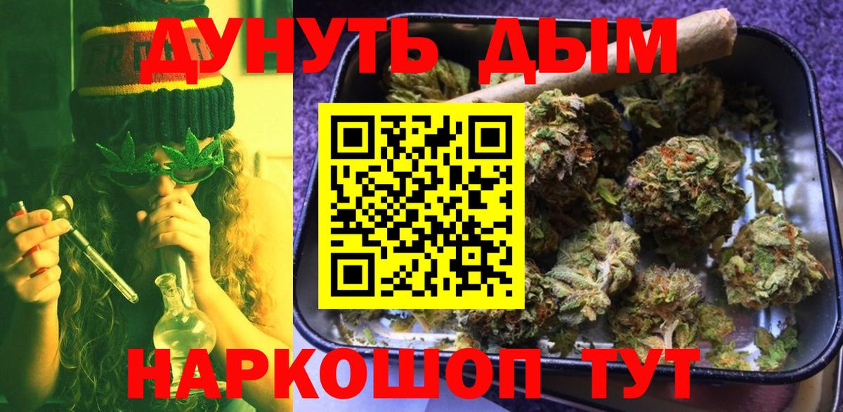 Бошки Шишки индика  Канабис планчик  Сертолово  Бошки Шишки Amnesia  Шишки марихуана White Widow  Вход с VPN 